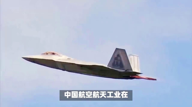 中国歼 第3页