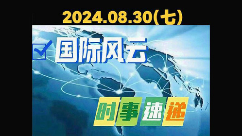香港 第880页