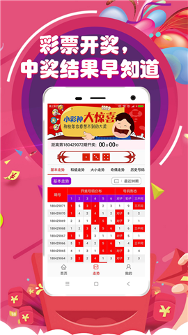 澳门必中三肖三码三期，探索与揭秘，澳门必中三肖三码三期揭秘与探索指南