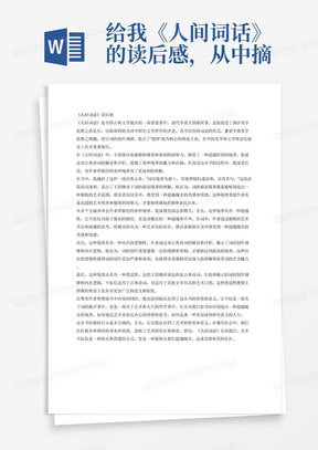 新闻摘抄，十个简短报道精选，新闻快报，精选十个报道摘要