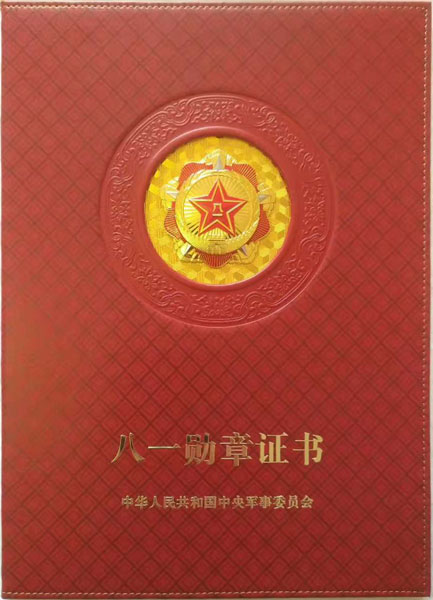 八一勋章奖金数额及其意义，八一勋章奖金数额及其深远意义