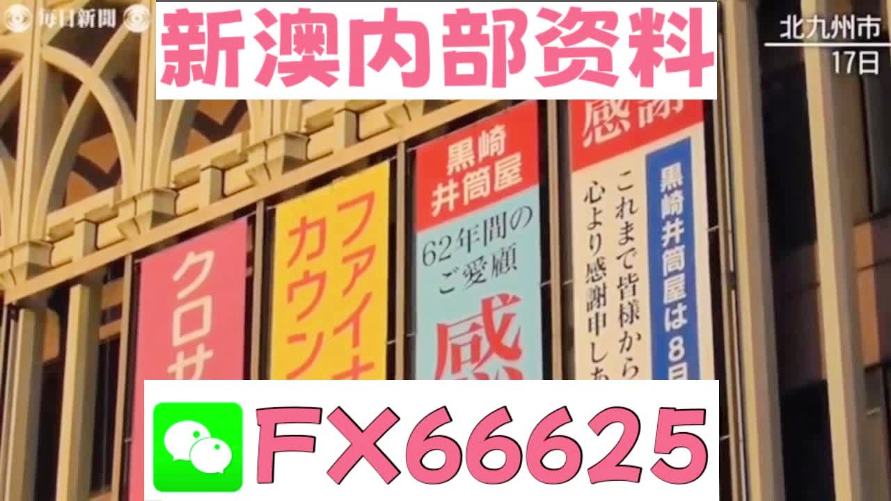 探索未来之门，2025新澳精准资料大全，探索未来之门，2025新澳精准资料大全概览
