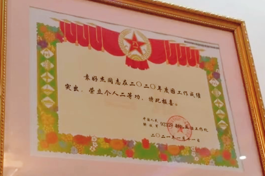 深度解析 第41页