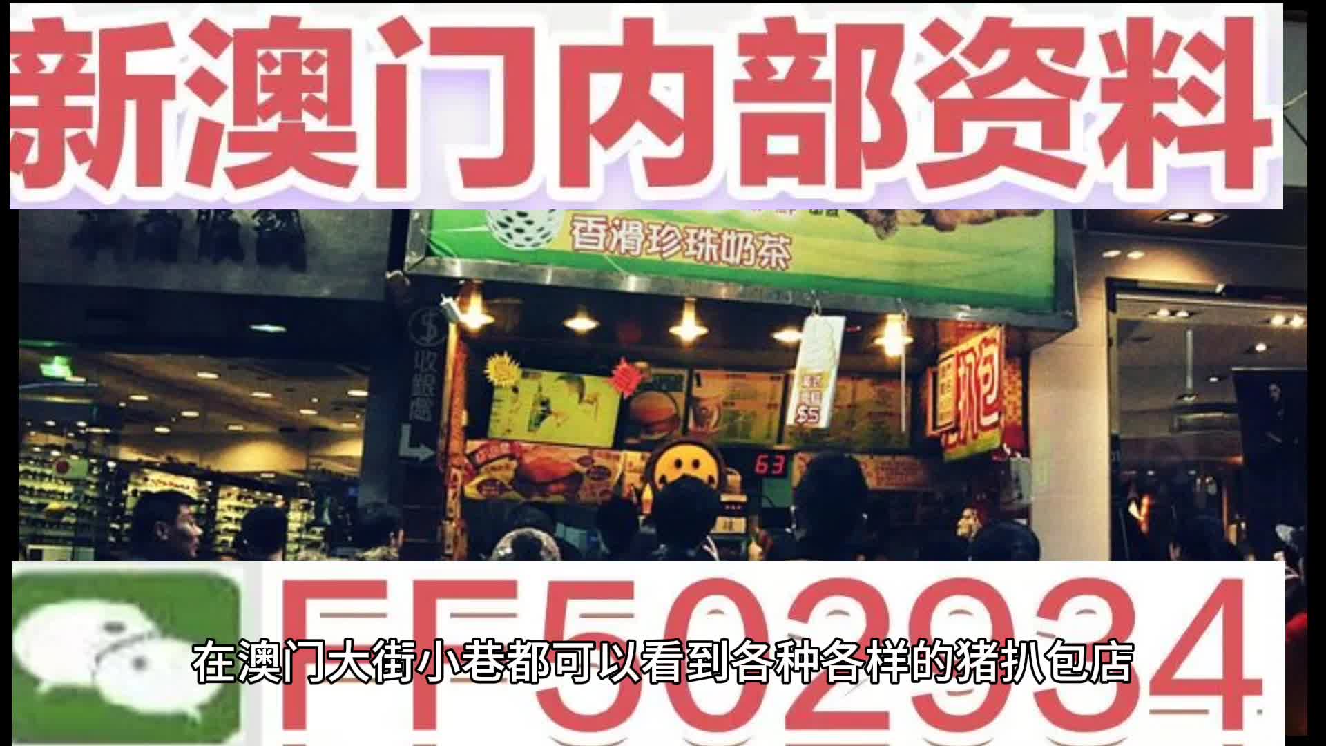 今晚澳门特马必开一肖,探索幸运之门与理性投注的微妙平衡,探索幸运之门,澳门特马理性投注与微妙平衡