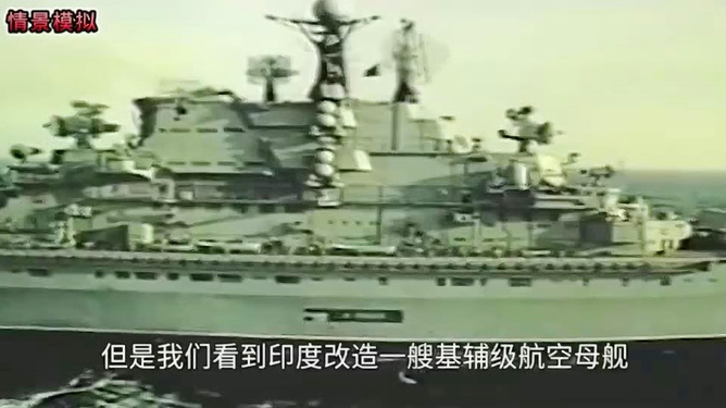 瓦良格号翻新改造,历史巨轮重塑辉煌,瓦良格号翻新改造,历史巨轮重塑荣光