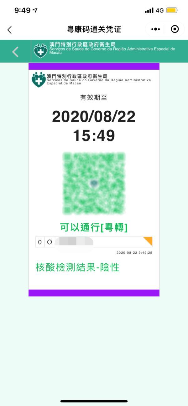 新澳门内部10码，探索与解析，澳门内部新探秘，揭秘十码奥秘