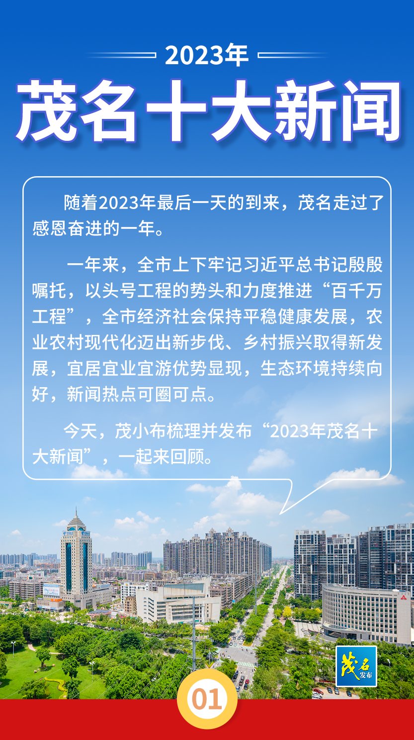 近期国际新闻热点大事件 2023年10月，2023年10月国际新闻热点大事件回顾