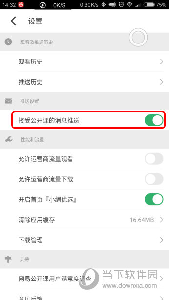 探索澳门最快开奖网，揭开彩票开奖的神秘面纱，澳门最快开奖网揭秘彩票开奖神秘面纱