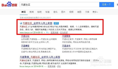 天涯论坛打不开，原因解析与解决方案，天涯论坛无法访问，原因解析及解决方案