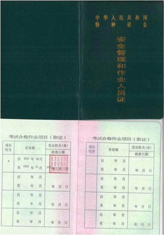 中国人民武装警察部队特种警察学院2022年录取分数线解析，中国人民武装警察部队特种警察学院2022年录取分数解析