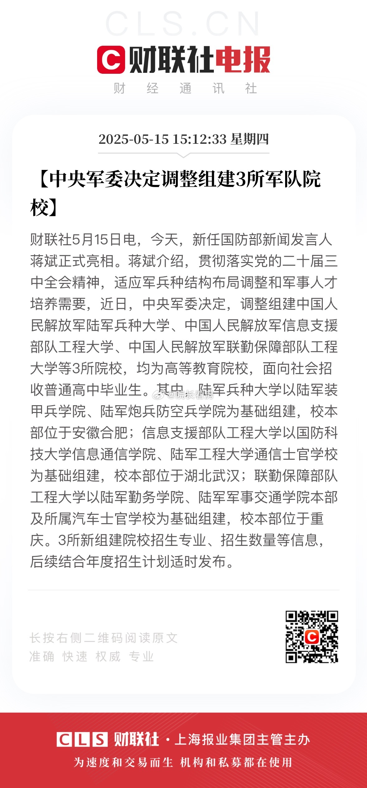 合肥有海军单位吗?——探寻合肥海军力量的发展脉络,合肥海军力量的发展脉络探寻,海军单位的身影与力量揭秘