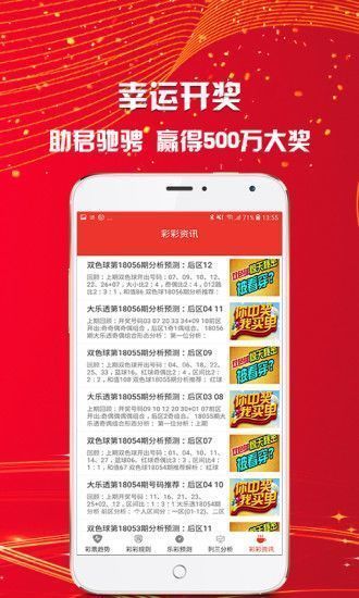 2025澳门资料大全正版