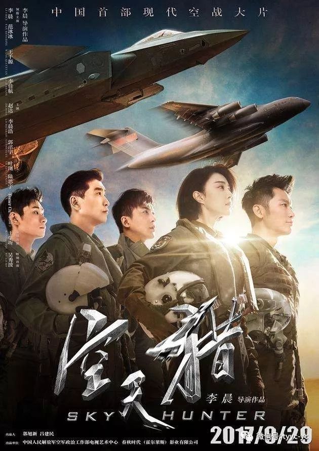 中国空军题材电影，银幕上的英勇翱翔，中国空军题材电影，英勇翱翔的银幕风采