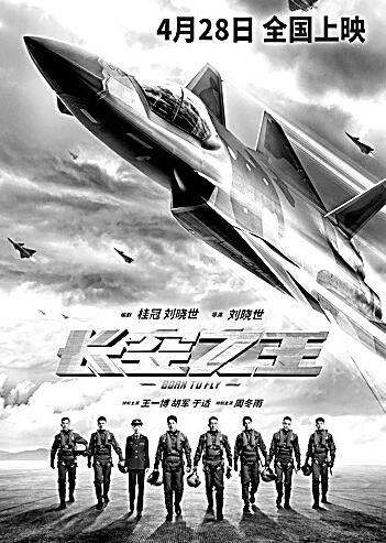 国防军事主题影片,展现力量与荣耀的视听盛宴,国防军事主题影片,力量与荣耀的视听盛宴展现震撼时刻