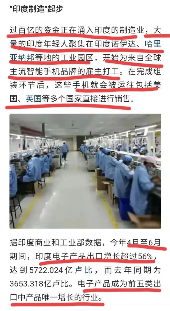 印度对中国宣战，历史、现实与未来的思考，印度对中国宣战背景下的历史、现实与未来思考