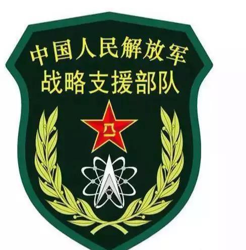 战略支援部队的使命与职责,新时代的守护者,战略支援部队的使命与职责,新时代的守护者