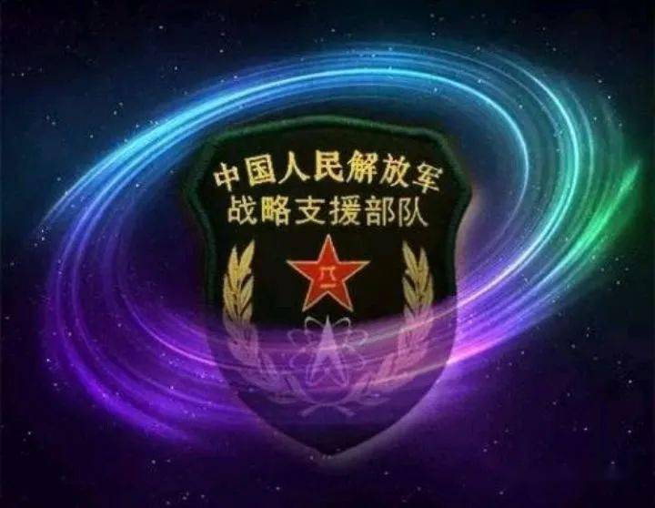 战略支援部队的使命与职责,新时代的守护者,战略支援部队的使命与职责,新时代的守护者