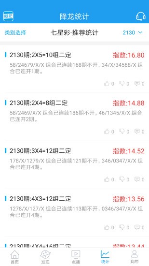 精准一肖王中王一肖中特