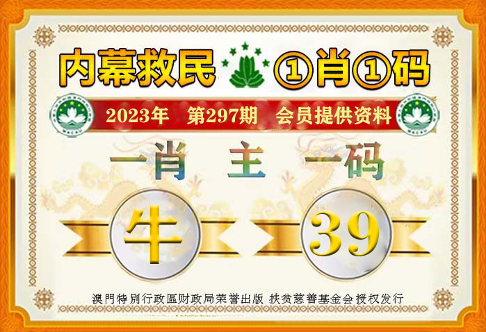 揭秘生肖之谜，王中王一句解一肖，揭秘生肖之谜，王中王独特解析揭秘一肖
