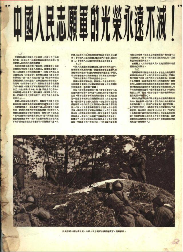 中国战争新闻报道，历史、变迁与未来展望，中国战争新闻报道的历史变迁与未来展望，回顾历史，展望未来