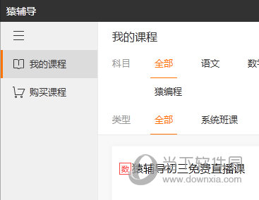 澳门开奖结果什么网最快