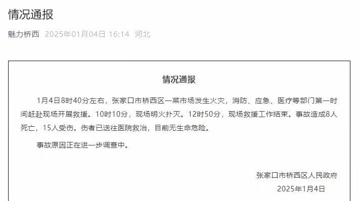 最新新闻热点