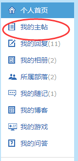 天涯论坛关闭后，大家都去哪里了？，天涯论坛关闭后的用户去向探究，他们都去了哪里？