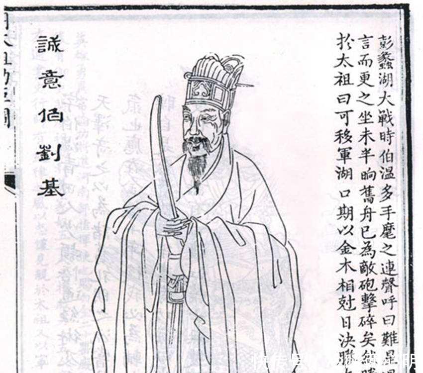 刘伯温一肖三码精准资料，揭秘古代预测学的智慧与魅力，刘伯温一肖三码精准资料揭秘，古代预测学的智慧与魅力展现
