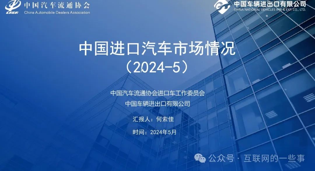 2023年五月最新国际新闻综述,2023年五月国际新闻综述