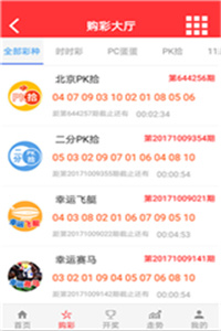 澳门最快报码开奖直播填