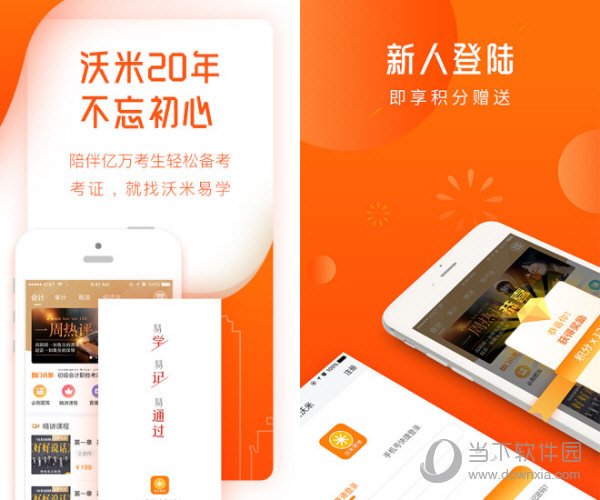 揭秘管家婆四肖必中一特,策略与智慧并存的游戏,揭秘管家婆四肖必中一特,策略与智慧的游戏攻略揭秘