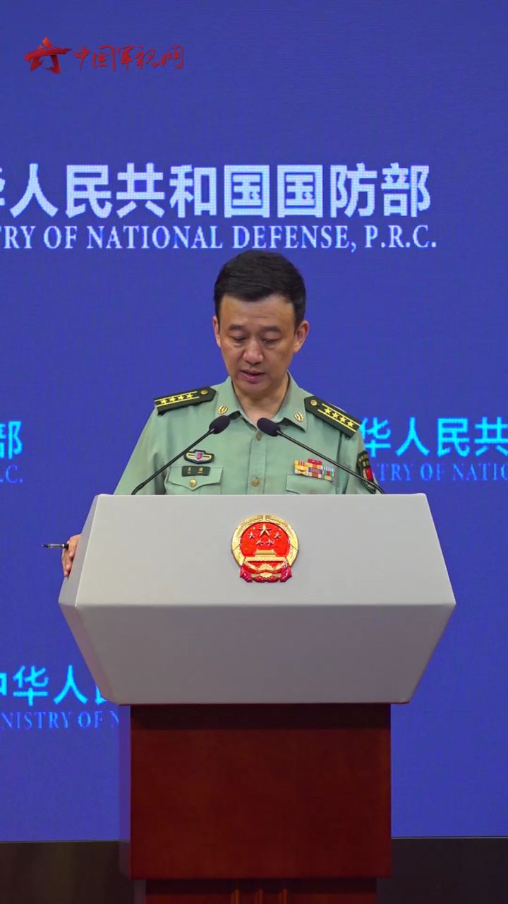国防部回应美恐吓中国，坚定维护国家安全和利益，国防部强硬回应美国恐吓，坚决维护国家安全和利益