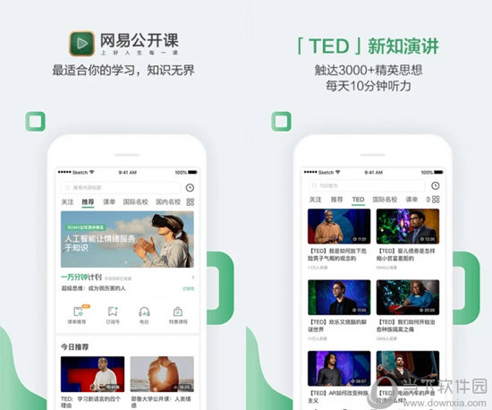 开奖背后的故事与启示