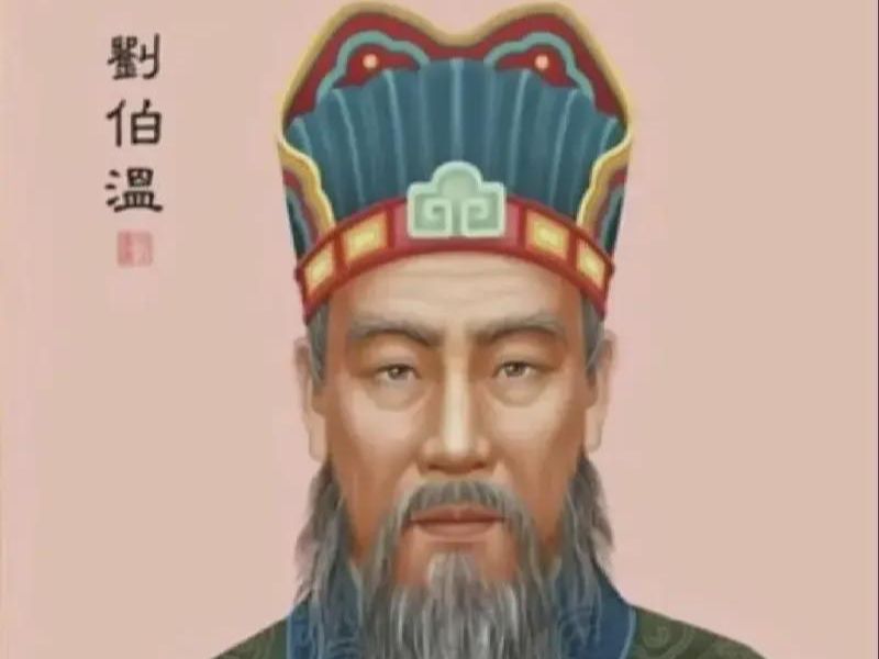 刘伯温平特一肖,文之传奇与命运之谜,刘伯温传奇命运之谜,平特一肖与文之探秘