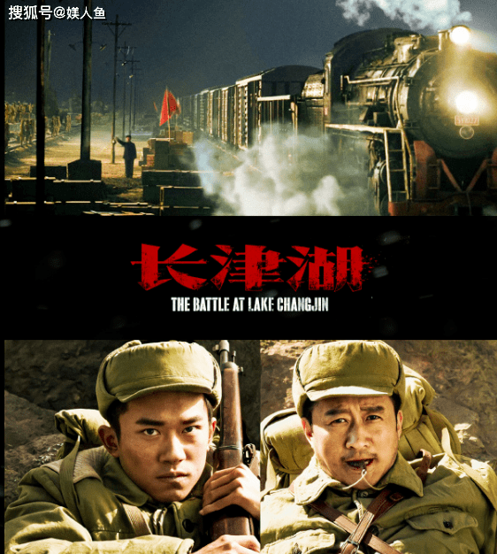 长津湖电影，哪年上映的传奇之作，长津湖传奇之作，哪年上映的电影盛宴