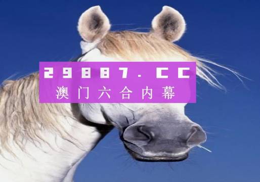 澳门一肖一码必中一肖一精准，探索彩票预测的神秘面纱，澳门彩票预测揭秘，精准必中一肖一码攻略