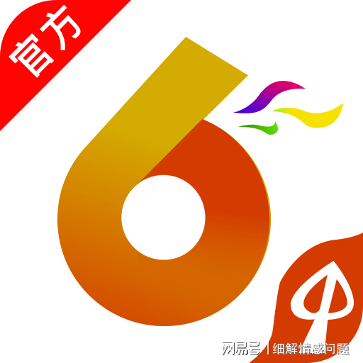 澳门正版资料大全 第3页