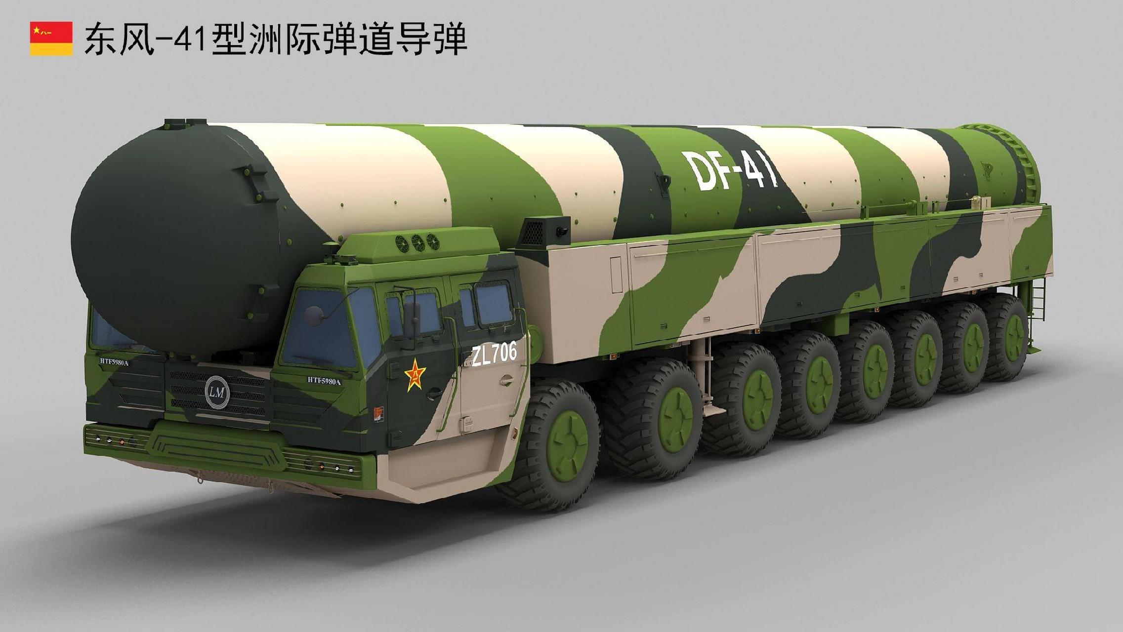 东风51洲际弹道导弹研发进度研究,东风51洲际弹道导弹研发进度深度研究