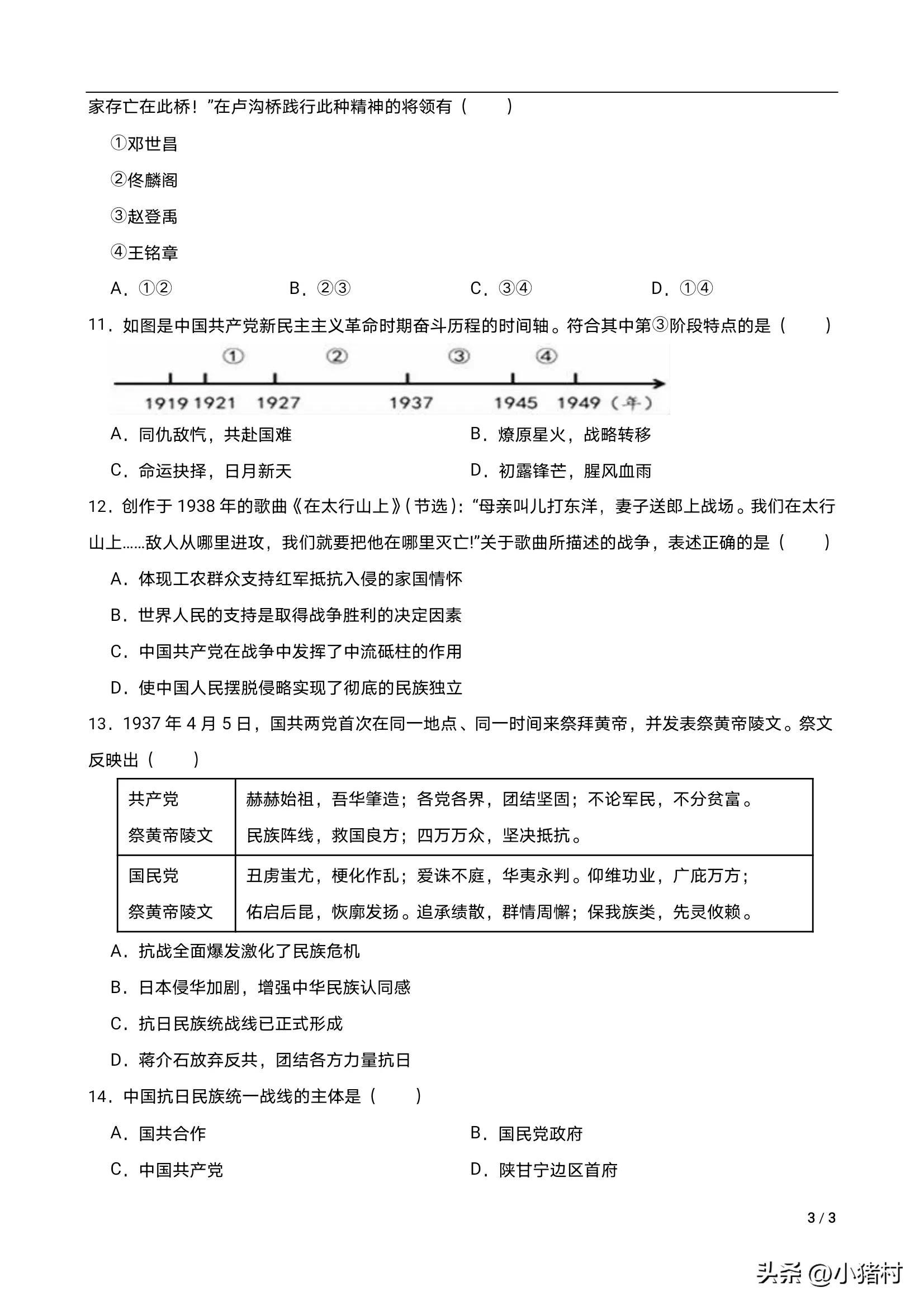 中国海军056型护卫舰