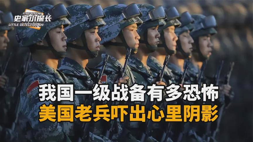 中国进入一级战备状态有多可怕，中国进入一级战备状态，战力全开，展现大国实力震慑力不容小觑