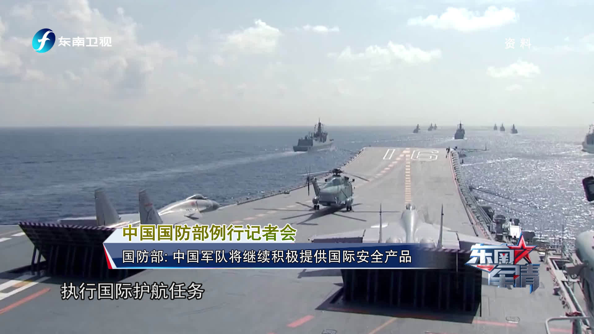 军事新闻概览，全球军事动态深度解析，全球军事动态深度解析与军事新闻概览