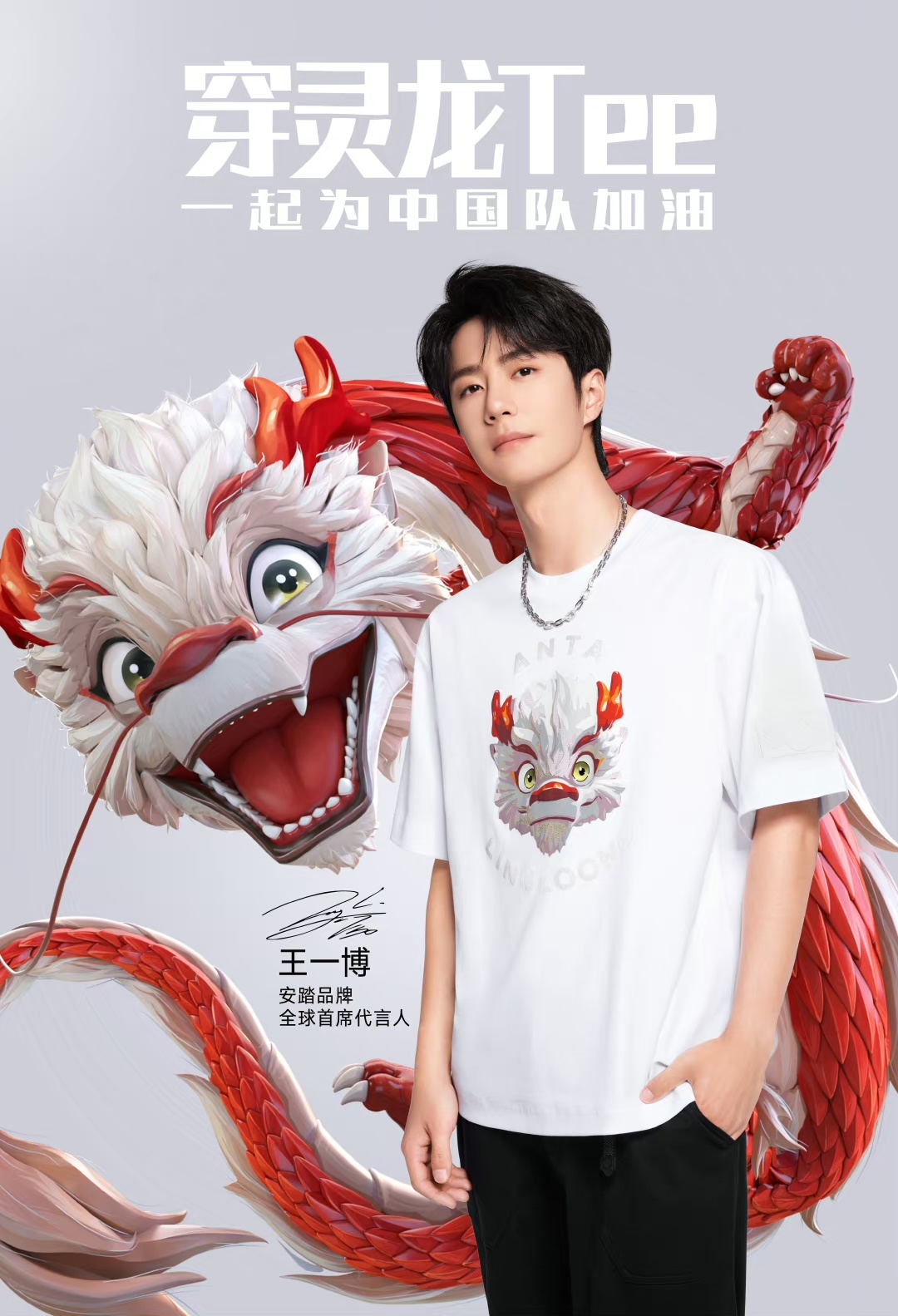 探索王中王一肖中特的奥秘，一种独特的下载体验，王中王一肖中特，独特下载体验揭秘