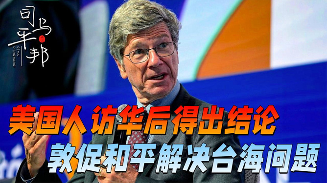 美国力阻两岸和平统一的背后逻辑与战略考量，美国阻挠两岸和平统一的背后逻辑与战略意图