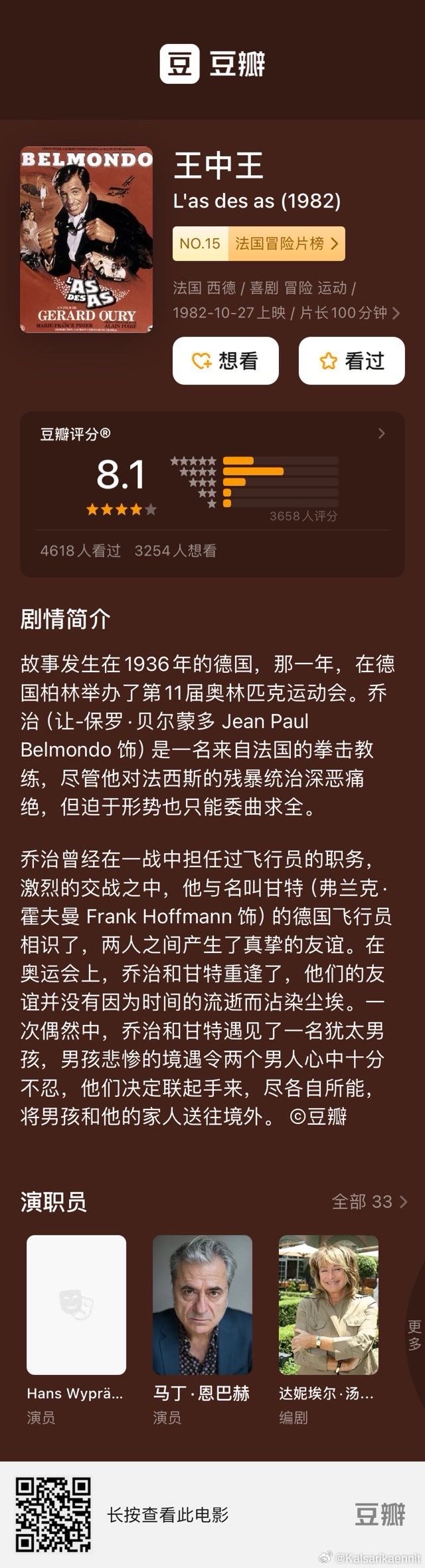 王中王132期指一生肖——探寻生肖文化中的奥秘与魅力，探寻生肖文化中的奥秘与魅力——王中王132期指一生肖