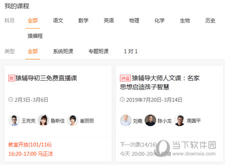 澳门开奖最快的助手——现代科技的助力与智能化应用，澳门开奖助手，现代科技的智能化助力与应用