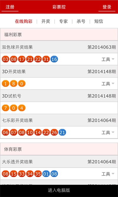 揭秘管家婆王中王必中一肖的神秘面纱，揭秘管家婆王中王神秘必中一肖的真相