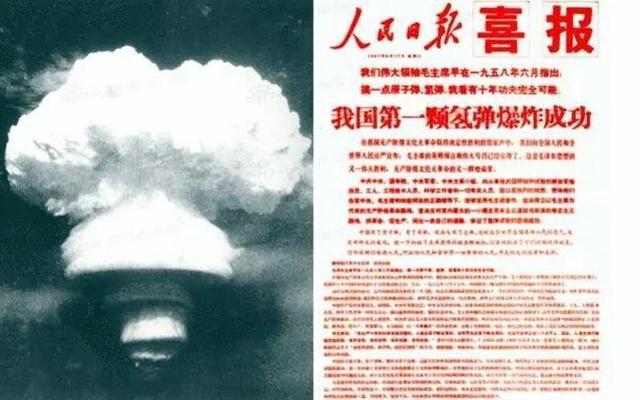 两弹一星之父到底是谁，揭秘氢弹背后的传奇人物与QQ邮箱的故事，揭秘两弹一星之父与氢弹传奇，背后的故事与QQ邮箱的渊源