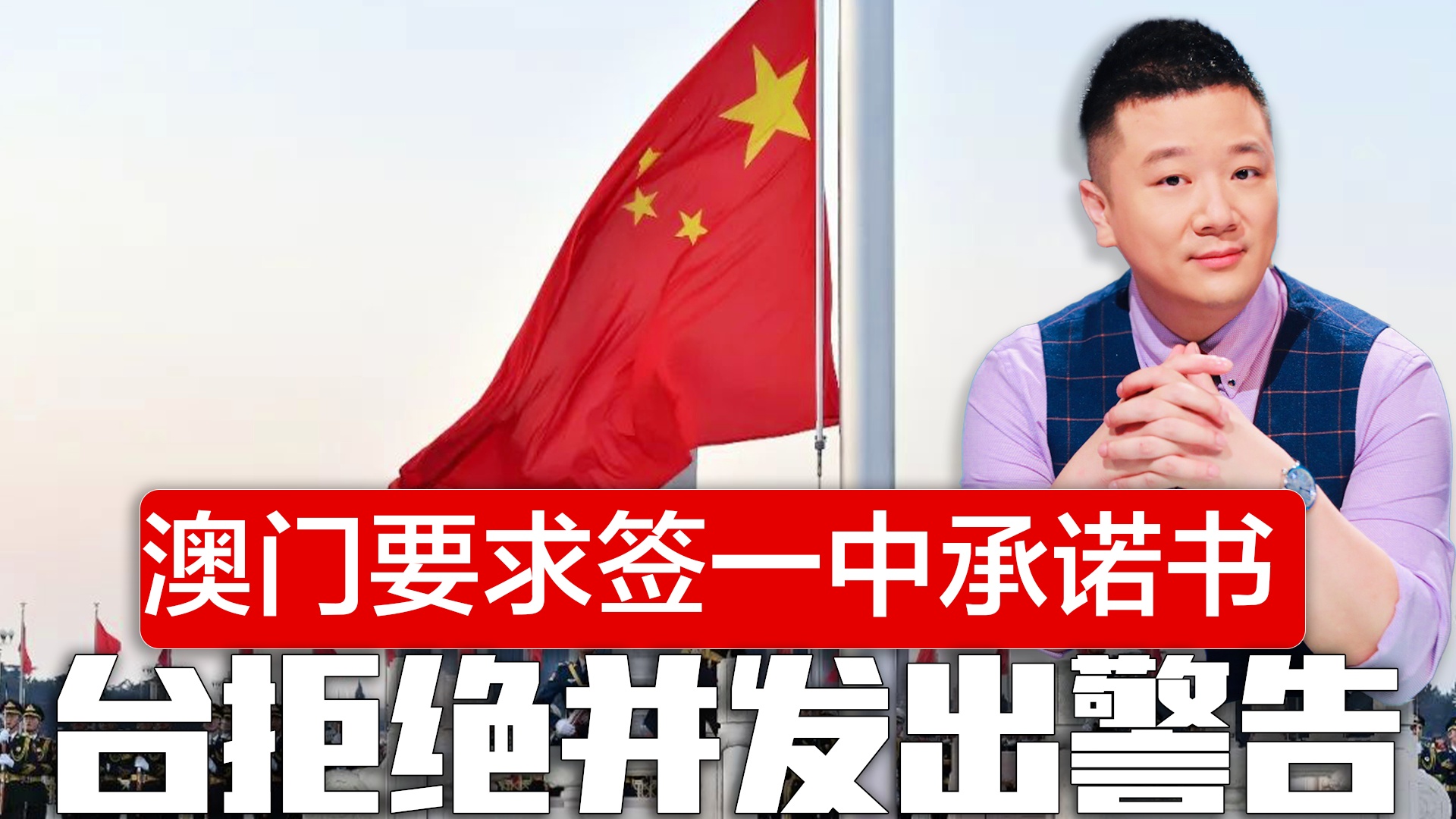 新澳门一码一肖一特一中准选今晚，探索澳门博彩文化的魅力与神秘