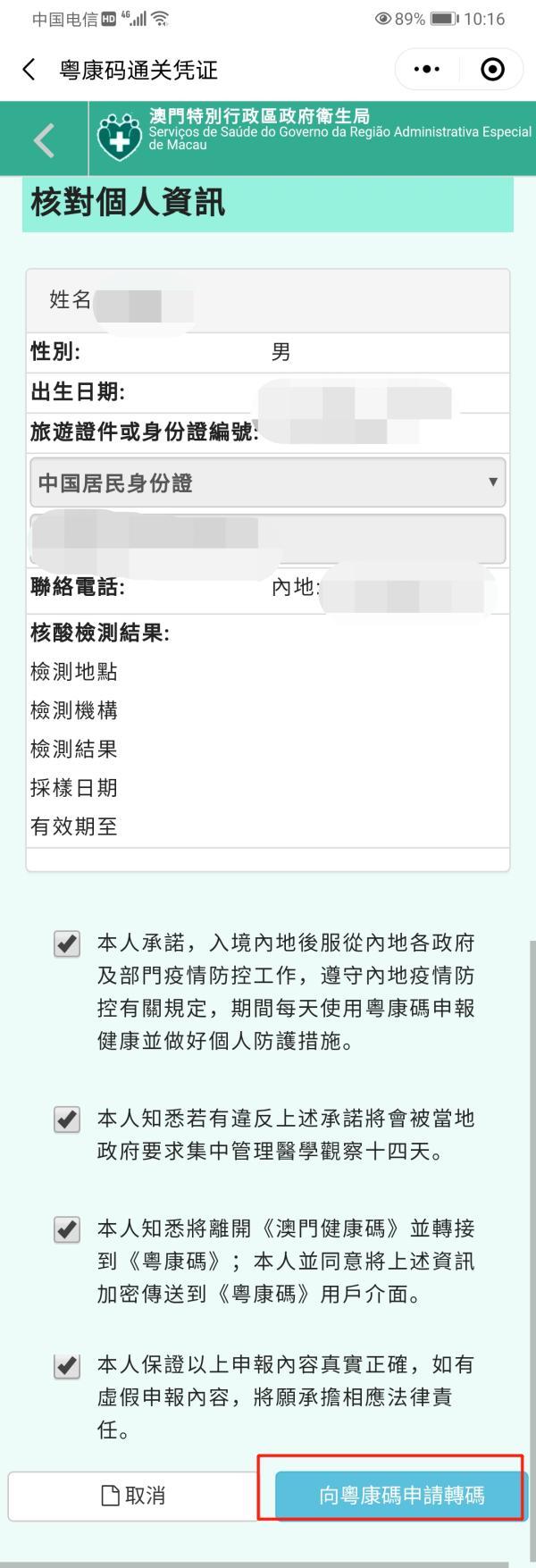新奥门十码中特，探索与解读，新奥门十码中特，解读与探索指南