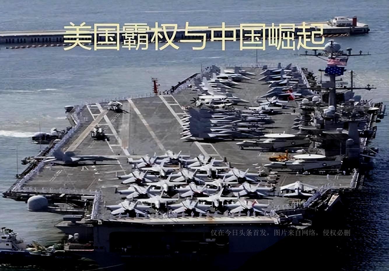 全球军事焦点，2023年军事新闻最新摘抄，全球军事焦点，最新军事新闻摘要（2023年）